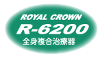 r6200 title